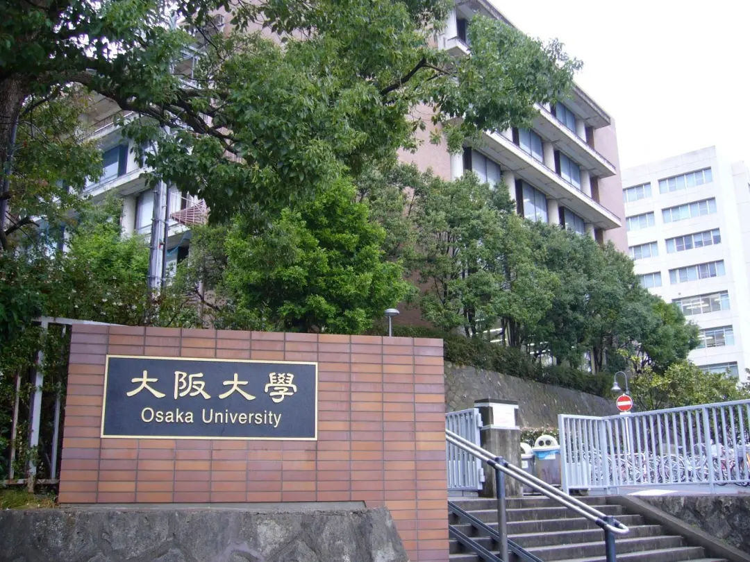 出國留學 日本留學
