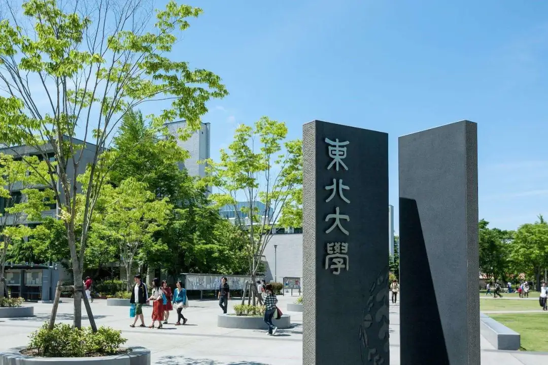 出國留學 日本留學