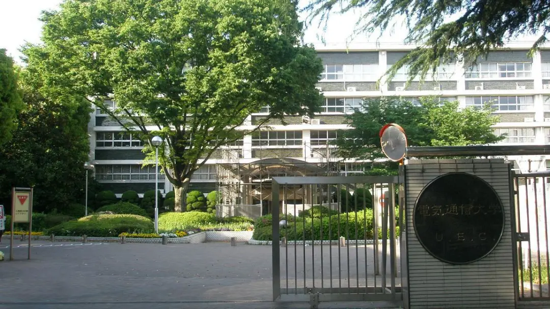 出國留學 日本留學