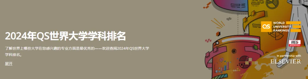 出國(guó)留學(xué)