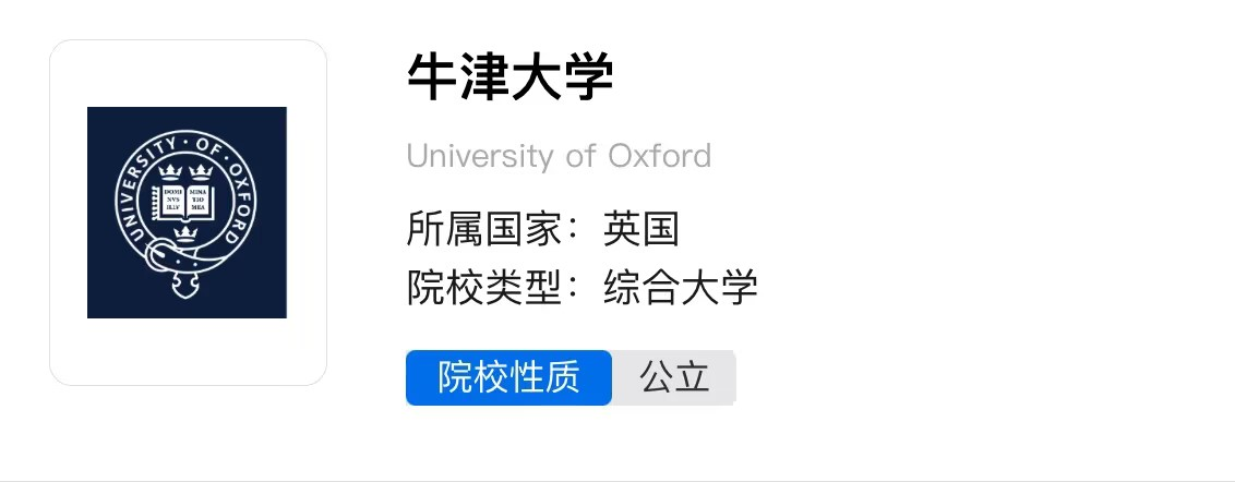 21世紀(jì)佳益出國留學(xué) 21世紀(jì)佳益出國留學(xué)