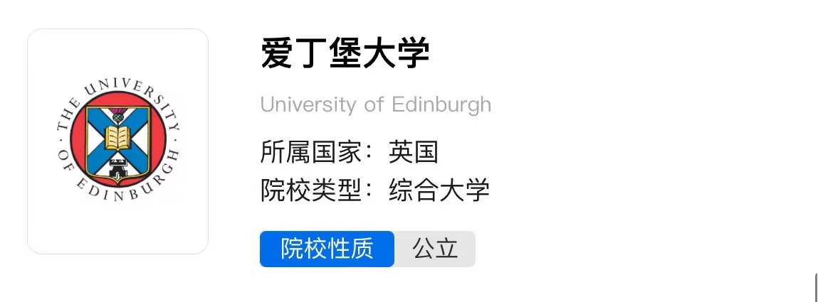 21世紀(jì)佳益出國留學(xué) 21世紀(jì)佳益出國留學(xué)