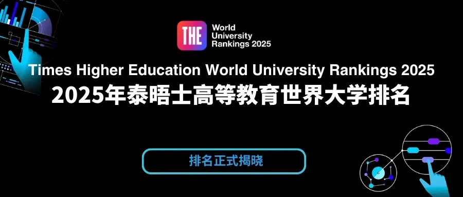 21世紀佳益出國留學(xué)
