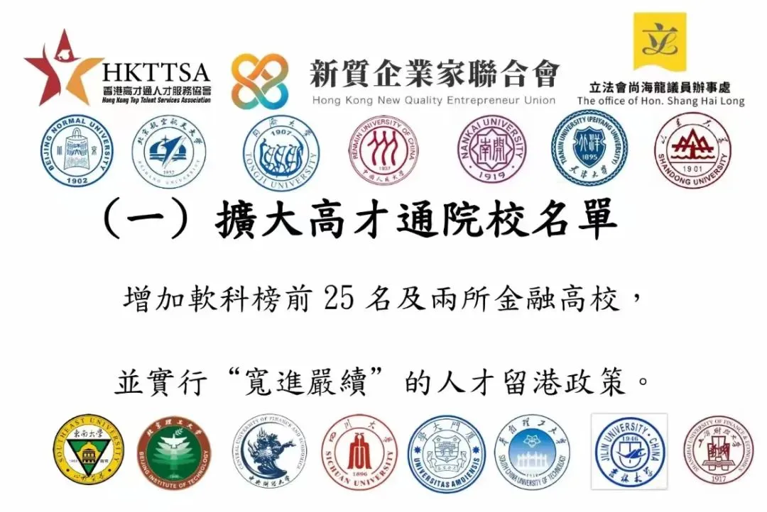 21世紀(jì)佳益出國(guó)留學(xué)