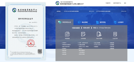 21世紀(jì)佳益出國留學(xué)