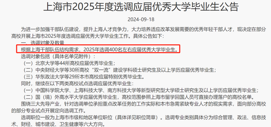 21世紀佳益出國留學