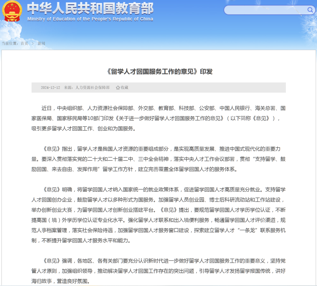 21世紀(jì)佳益出國(guó)留學(xué)