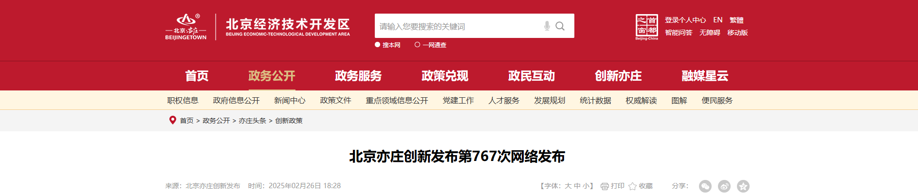 21世紀(jì)佳益出國(guó)留學(xué)