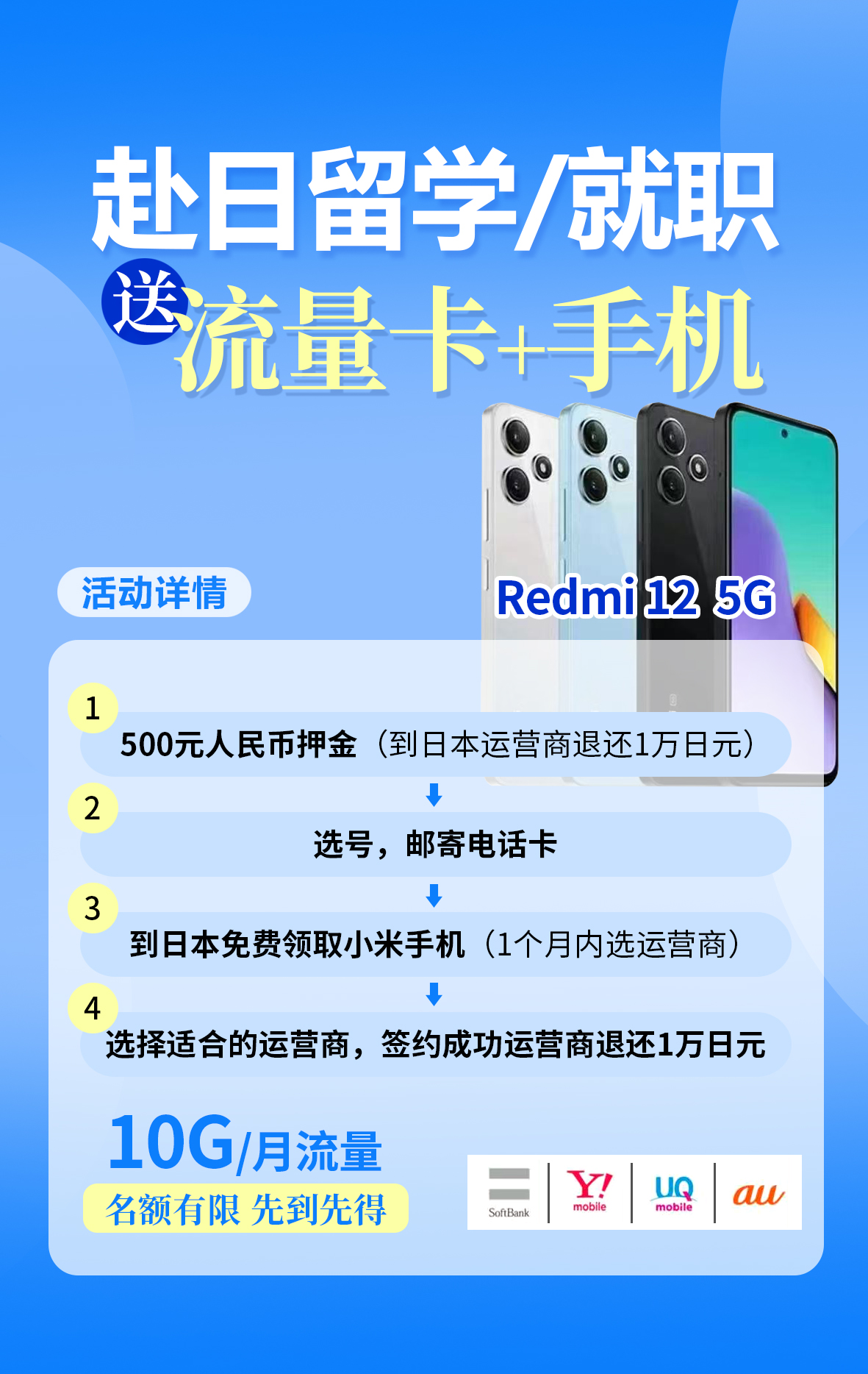 21世紀(jì)佳益出國(guó)留學(xué)