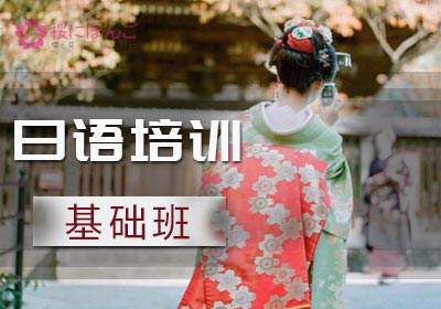 日語學(xué)習(xí)為什么不建議自學(xué)？